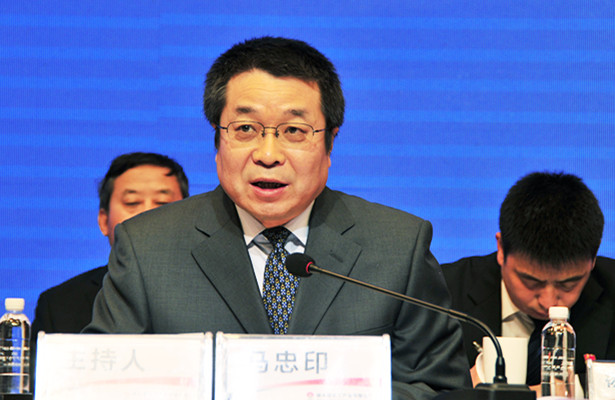 (党委委员,副总经理 马忠印主持会议)
