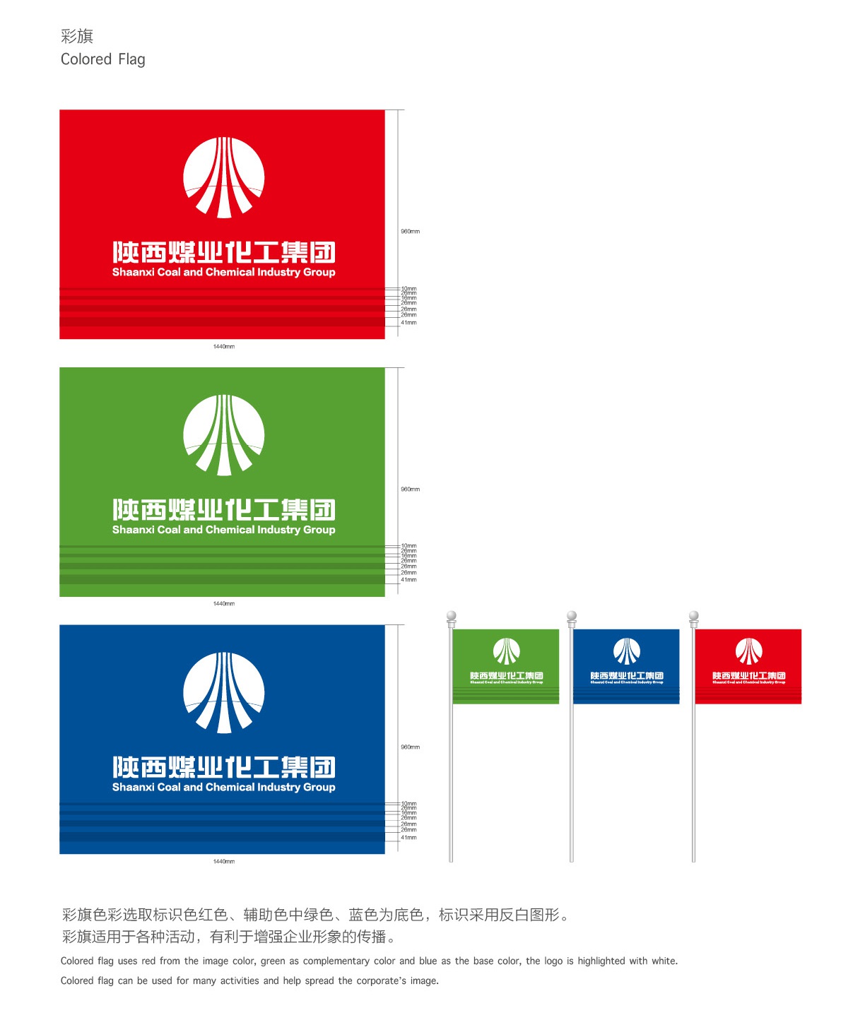 彩旗.jpg