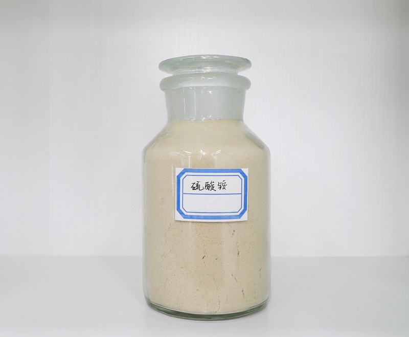 硫酸铵.jpg